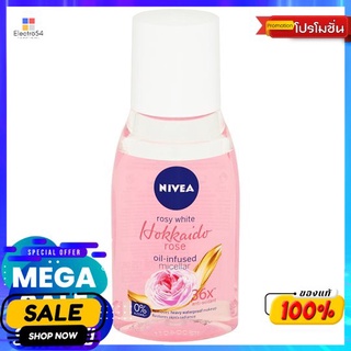 นีเวียไวท์ ฮอกไกโดโรสออยอินไมเซล่า125มลผลิตภัณฑ์ดูแลผิวหน้าNIVEA WHITE HOKKAIDO OIL MICELLAR 125ML