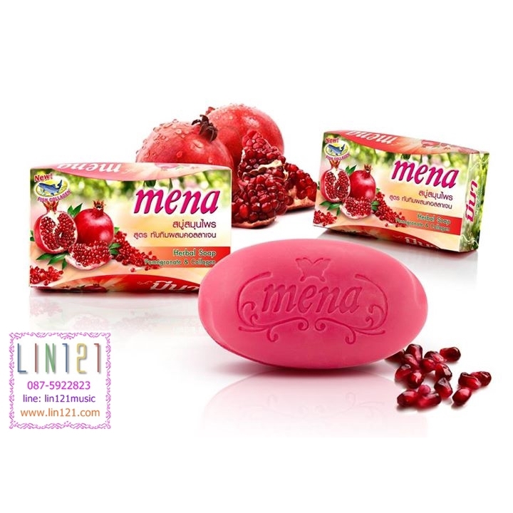 Mena Herbal soap - Pomergranate & Collagen สบู่ทับทิม มีนา 100 กรัม