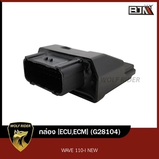 กล่อง [ECU,ECM] เวฟ110 WAVE 110-I NEW (G28104) [BJN บีเจเอ็น] กล่องจูนWAVE กล่องรีแมพWAVE กล่องไฟเวฟ กล่องไฟ ECU REMAP