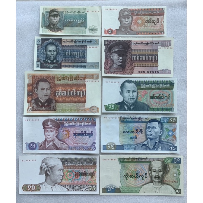 ธนบัตรของประเทศพม่า ปี1972-1992 ยกชุด10ใบ UNC