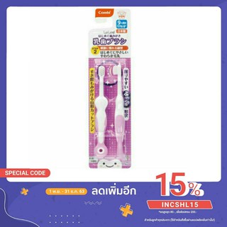 Combi teteo step 2 แปรงสีฟันเด็ก(2ชิ้น ในแพ็ค)