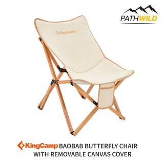 เก้าอี้ผ้าใบ KINGCAMP BAOBAB BAMBOO BUTTERFLY CHAIR  WITH REMOVABLE CANVAS COVER โครงไม้แท้ เนื้อผ้า CANVAS COTTON