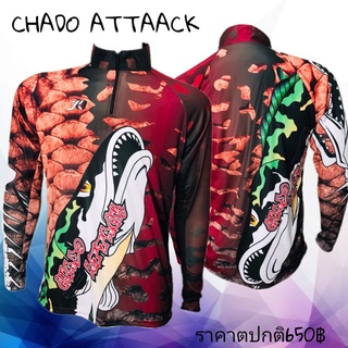 JK Thailand เสื้อตกปลา CHADO ATTAACK ป้องกันรังสี UV 80% แห้งเร็ว