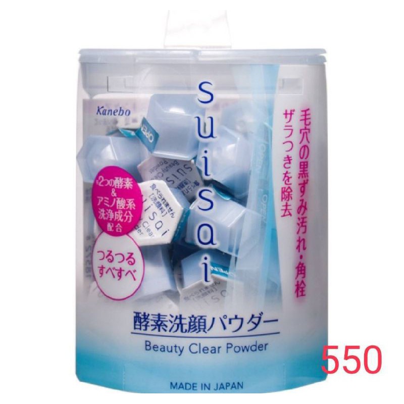 SUISAI BEAUTY CLEAR POWDER WASH N