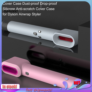 Qtdz_เคสซิลิโคน กันฝุ่น กันตก ป้องกันรอยขีดข่วน สําหรับ Dyson Airwrap Styler