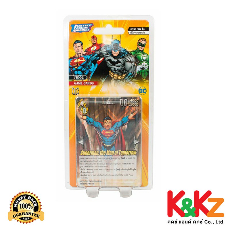Commandeer การ์ดจัสติสลีก Justice League JTD02 (2 กล่อง) / Commandeer TCG Justice League