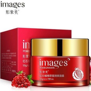 ครีมทับทิม Images Red Pomegranade Cream หน้าขาวใส ลดริ้วรอย ครีมหน้าเด้ง *สินค้าขายดี*