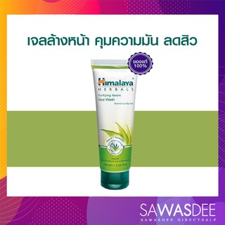 Purifying Neem Face Wash ขนาด 100 มล.