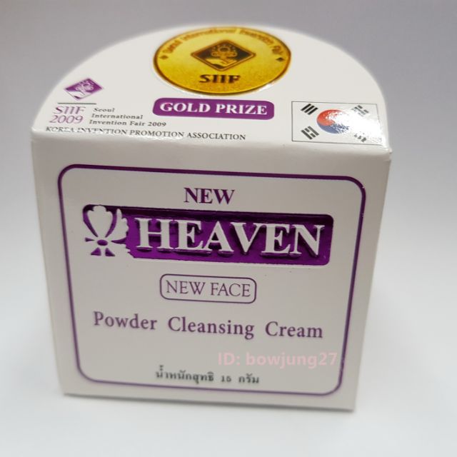 ครีมล้างหน้าheaven บำรุงผิว ในขั้นตอนเดียว ขนาด15 กรัม