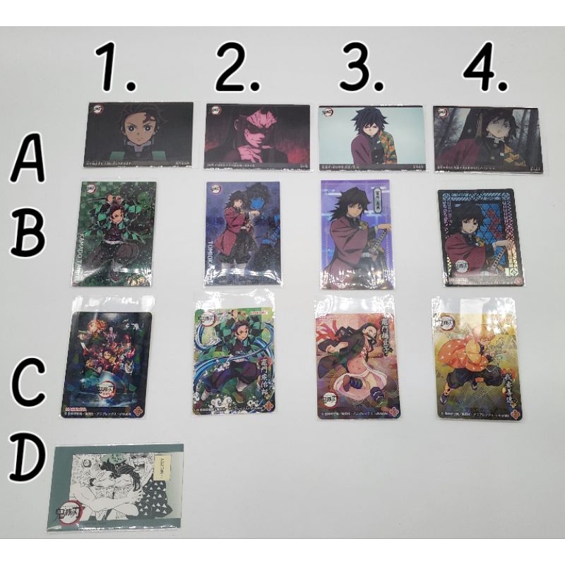 BANDAI [ MA Code ] การ์ดมุมธีม Kimetsu no Yaiba KNY no. 35, บันได