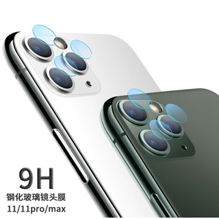 กระจกกันรอย กล้อง iPhone11 แหวนครอบกล้อง กระจกกล้อง iPhone 11 Pro กล้องหลัง แหวนรองกล้องiPhone11Pro max ฟิล์มกันรอย