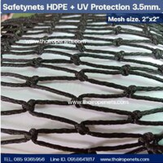 ตาข่ายกันตก Safetynet HDPE พร้อมส่ง ขนาด 4 x 25 m. เชือกหนาพิเศษ