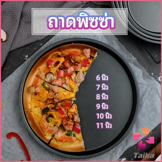 Taika ถาดอบพิซซ่า  อุปกรณ์ทำขนม เครื่องมืออบ เ  pizza pan