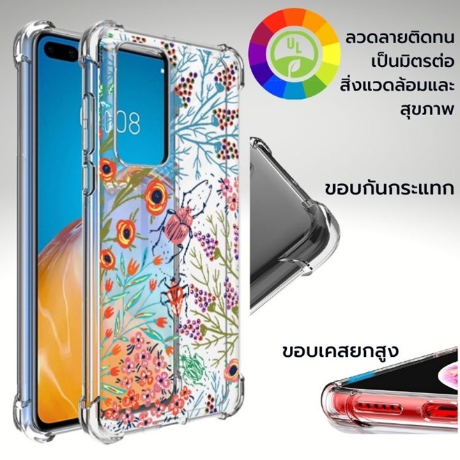 เคส Huawei Anti-Shock [ SPRING ] สำหรับ P50 Pro / Mate 40 / 30 / 20 / 20 X / P30 / P40 / Lite / Pro 