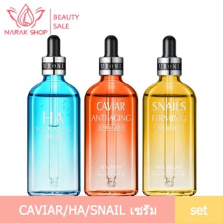 VENZEN Essence 100ml CAVIAR/HA/SNAILเซรั่ม ซ่อมแซมผิวหนัง ให้ความชุ่มชื้น สีผิวสม่ำเสมอ เรียบเนียน กระชับ