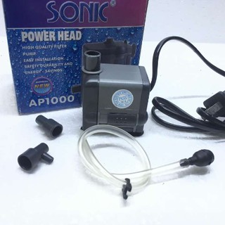 ปั้มน้ำ ปั๊มแช่ ปั๊มน้ำพุ Sonic AP 1000