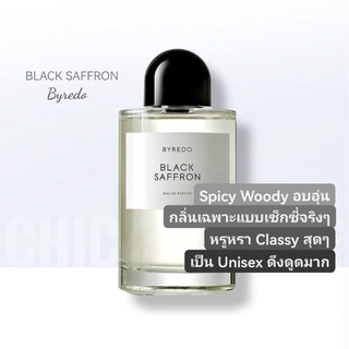 กล่องซีล❤️​ Byredo Black Saffron EDP 250ml