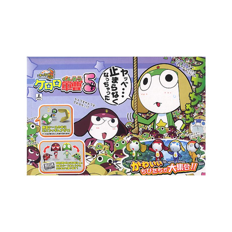 RARE 2007 BANDAI GASHAPON HEAD Part 5 ACTION FIGURE KERORO BOX 12 pcs ... - De0cf767a6482bff56e34f41Dca4f493