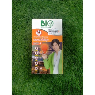 หลอดไฟไล่ยุง ไล่แมลง คลื่นแสงพิเศษ BIO Buld LED 20 วัตต์