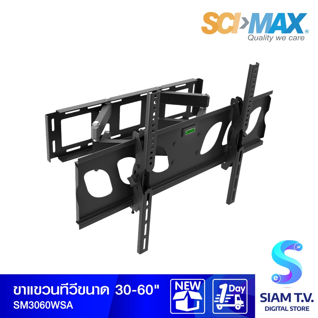 SCI-MAX ขาแขวน TV รุ่น SM3060WSA แบบปรับก้ม-เงย หมุนซ้าย ขวา โดย สยามทีวี by Siam T.V.