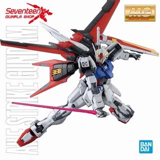 Bandai Master Grade AILE STRIKE GUNDAM (MG)