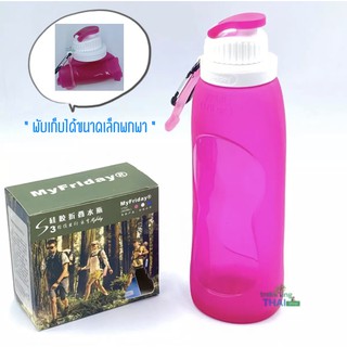 ขวดน้ำพาพก ขนาด 500 ML ขวดน้ำพับได้ ขวดน้ำซิลิโคนพับได้ ขวดน้ำดื่ม ใส่ได้ทั้งเครื่องดื่มเย็นและร้อน 👀