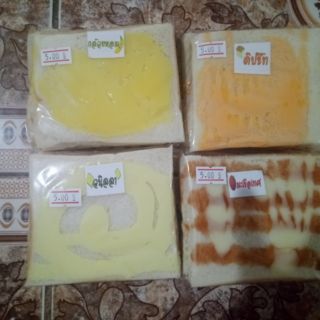 ออเดอร์พิเศษ..........