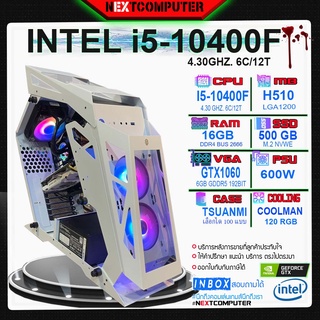 คอมประกอบ เล่นเกม ตัดต่อ I5 10400F I GTX1060 6GB [SKU0199] WATER I RAM 16GB I CASE ROBOT