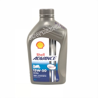 Shell Advance 4T 15W-50 Ultra 100% Synthetic motorcycle oil 1L น้ำมันเครื่อง 4T อัลตร้า 15W-50 สังเคราะห์ แท้ 100%