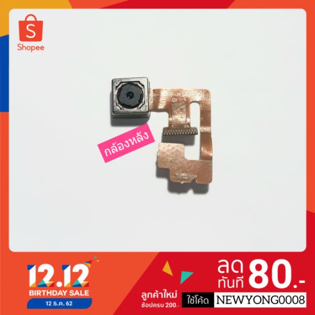 กล้องหลัง A Plus A99 แท้