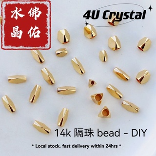 4u Crystal- ลูกปัดคริสตัล 14K DIY 20 ชิ้น ขนาด 4x6 ซม.