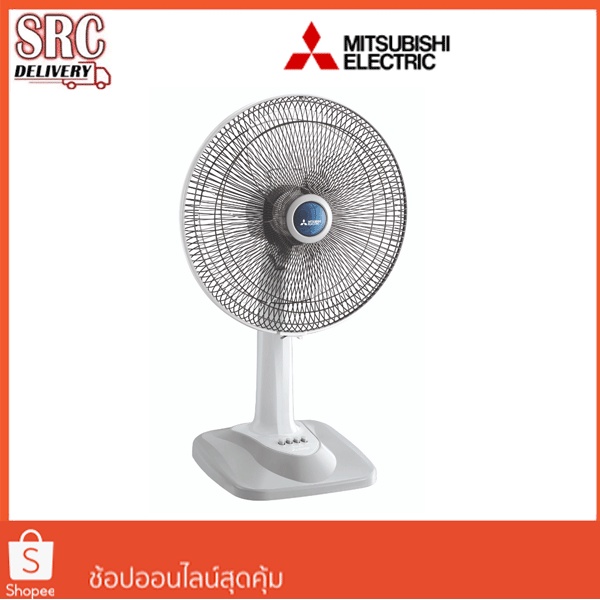 MITSUBISHI ELECTRIC พัดลมตั้งโต๊ะ 18 นิ้ว รุ่น D18GA