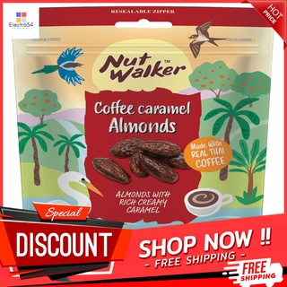 นัทวอล์คเกอร์อัลมอนด์คาราเมลกาแฟ 130 ก. NUT WALKER COFFEE CARAMEL ALMONDS 130 G.