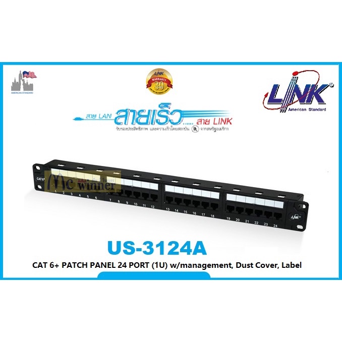 PATCH PANEL (แผงกระจายสายแลน) LINK (US-3124A) CAT6+ 24 PORT (1U) w/management, Dust Cover, Label สามารถติดป้ายชื่อได้