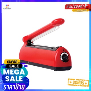 เครื่องซีลปิดปากถุง SGE HS-RED 20 ซม.BAG SEALER SGE HS-RED 20CM