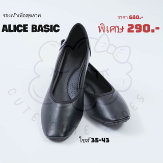 Alice  Black ไซส์ 34-44 รองเท้าคัทชูเพื่อสุขภาพ หน้าเรียบ ส้น 2ซม. นุ่ม ไม่กัดเท้า ใส่ทำงาน ข้าราชการ ออฟฟิศ