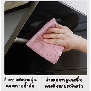 ผ้าทำความสะอาดอเนกประสงค์ ไมโครไฟเบอร์ คละสีทูโทน มี 3 ขนาด