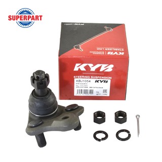 ลูกหมากปีกนกล่าง ALTIS 01-07 ZZE12# KYB (L/R) (97048743) KBJ1054 (ราคาต่อ 1 ชิ้น)