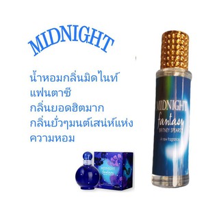 น้ำหอมมิดไนท์แฟนตาซี ขนาด 35ml.