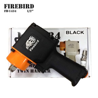 FIREBIRD บล็อกลมจิ๋ว บล็อกลมคอสั่น รุ่น FB-1434