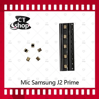 สำหรับ Samsung J2Prime G532 อะไหล่ไมค์โครโฟน microphone (ได้5ชิ้นค่ะ) อะไหล่มือถือ คุณภาพดี CT Shop