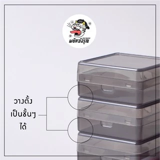 กล่องโทเคน กล่องพลาสติก ขนาดเล็ก กึ่งโปร่งใส เซ็ตละ 4/8 ใบ - กล่องใส่โทเคน สำหรับบอร์ดเกม