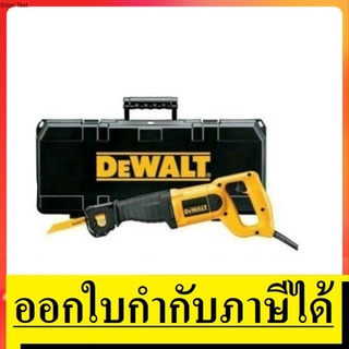 DW304PK DEWALT  เลื่อยคอตรง สำหรับงานหนัก ปรับใบเลือยได้ 4 ตำแหน่ง ระยะชัก 29 มม. กำลัง 1050 วัตต์ ตัวแทนจำหน่ายแนะนำ