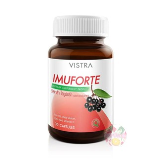 Vistra Imuforte วิสทร้า ไอมูฟอร์ท 30 แคปซูล สารสกัดจากเอลเดอร์เบอร์รี