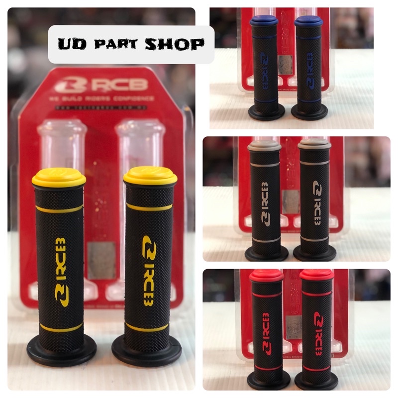 ปลอกแฮนด์ RCB แท้ HG 55 Handle GRIP(Rubber) (ราคาต่อคู่) งานนุ่ม เหนียว กระชับมือสุดๆ