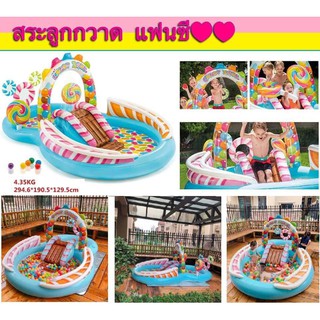 สระสวนสนุกสไลเดอร์แคนดี้ลุกอม Candy Play center paddling pool