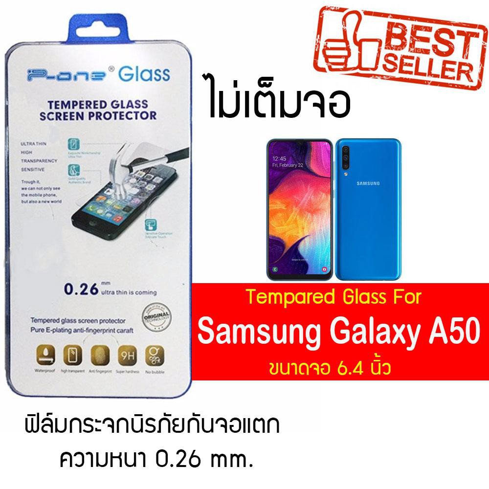 P-One ฟิล์มกระจก Samsung Galaxy A50 / ซัมซุง กาแล็คซี เอ50 / กาแล็คซี A50 หน้าจอ 6.4"  แบบไม่เต็มจอ