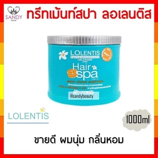 ผมนุ่มมาก! ทรีทเม้นท์สปา Lolentis ลอเลนติส หมักผม กระปุก มี2ขนาด 500/1000 มล หอม ของแท้ ลดผมแห้งเสีย