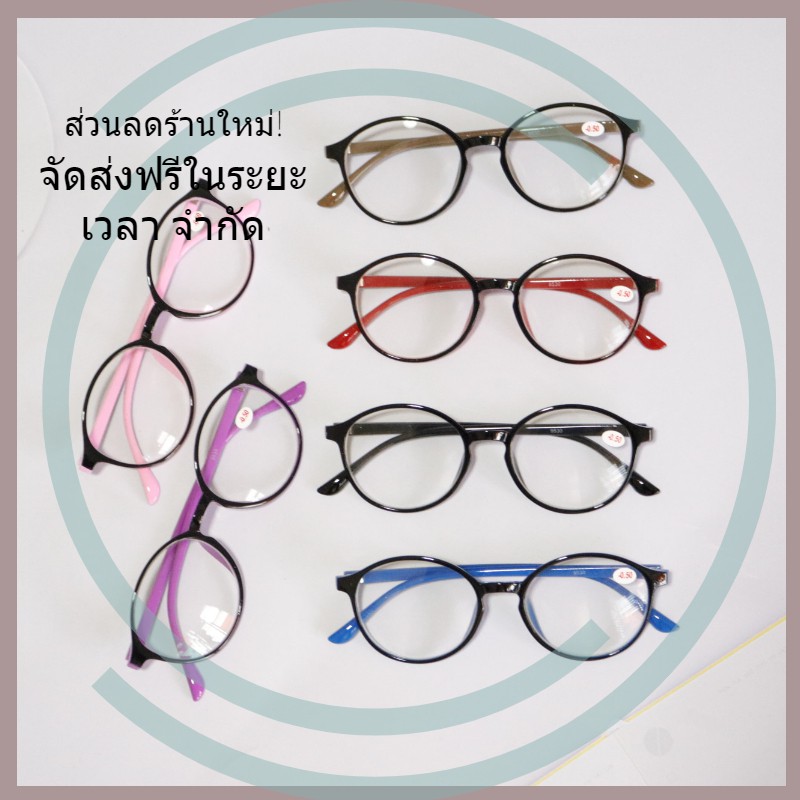 แว่นสายตาสั้น ทรงหยดน้ำ กรอบพลาสติก CZ9530
