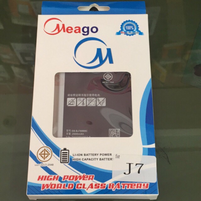 แบต Samsung Galaxy J7 2015 J700 งานแท้บริษัท Meago มี มอก.